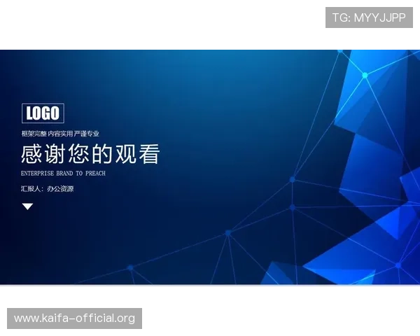 凯发集团简介资料大全：详细介绍企业背景、品牌优势及未来发展战略